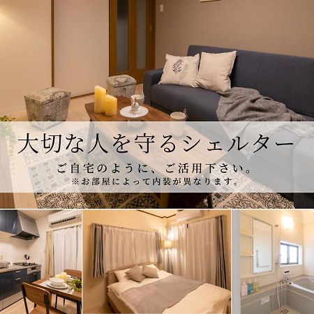 Agurihome Hayashiji Osaka Zewnętrze zdjęcie