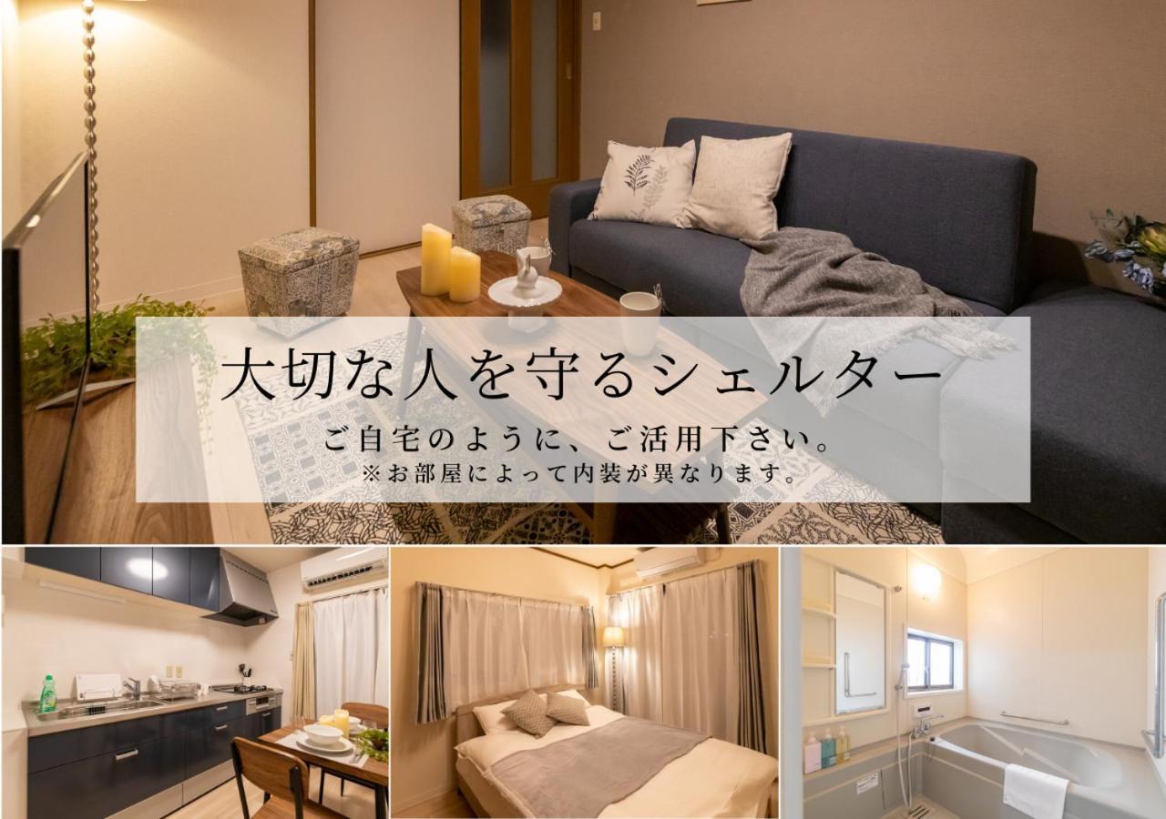 Agurihome Hayashiji Osaka Zewnętrze zdjęcie